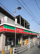 アンスリー萱島店(コンビニ)まで150m ファ－ストマンション