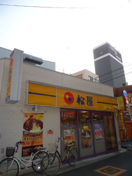 松屋萱島店(ファストフード)まで150m ファ－ストマンション