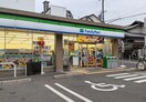 ﾌｧﾐﾘｰﾏｰﾄ千里山高塚店(コンビニ)まで400m ヴィラージュ月ヶ丘