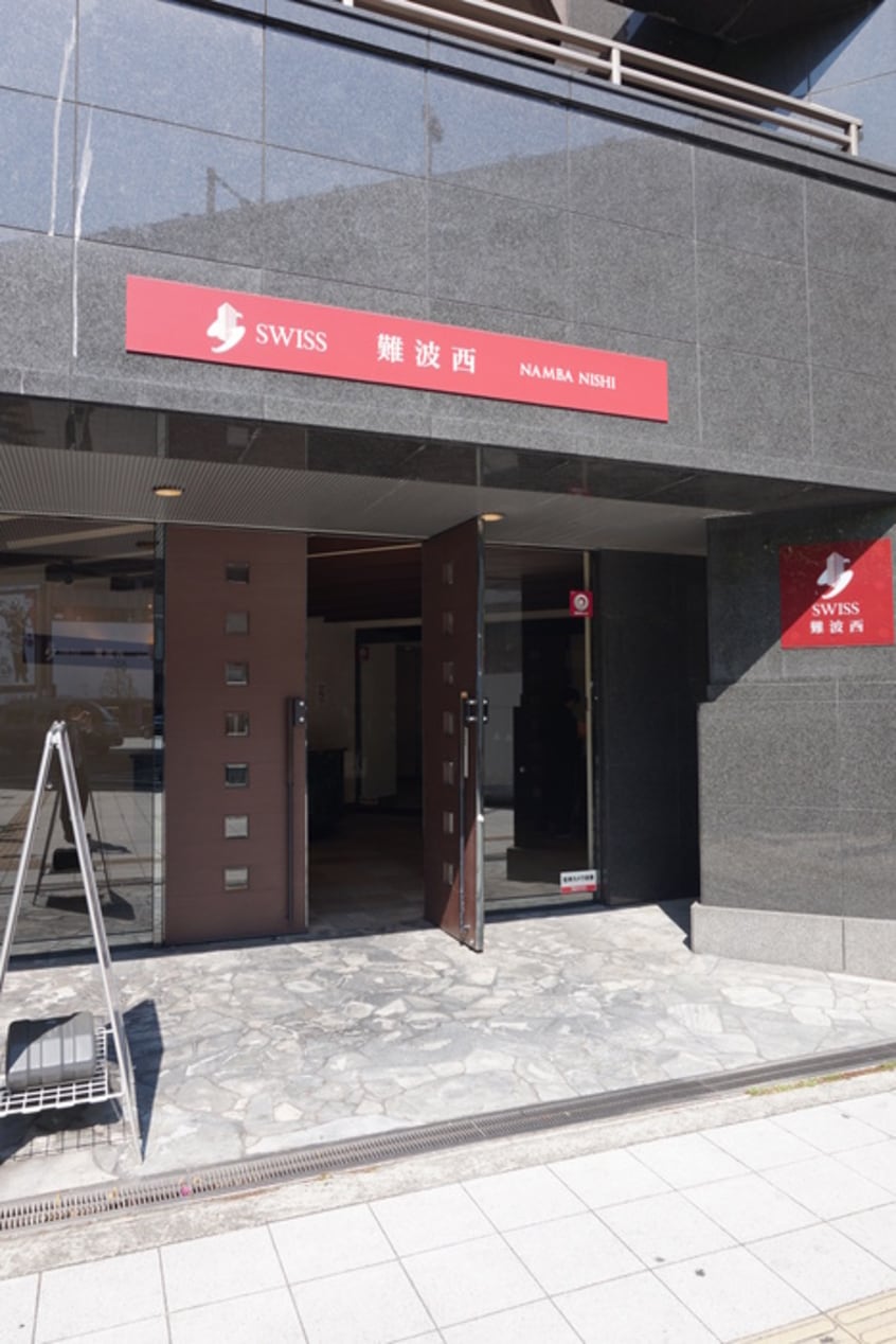エントランス部分 ＳＷＩＳＳ難波西