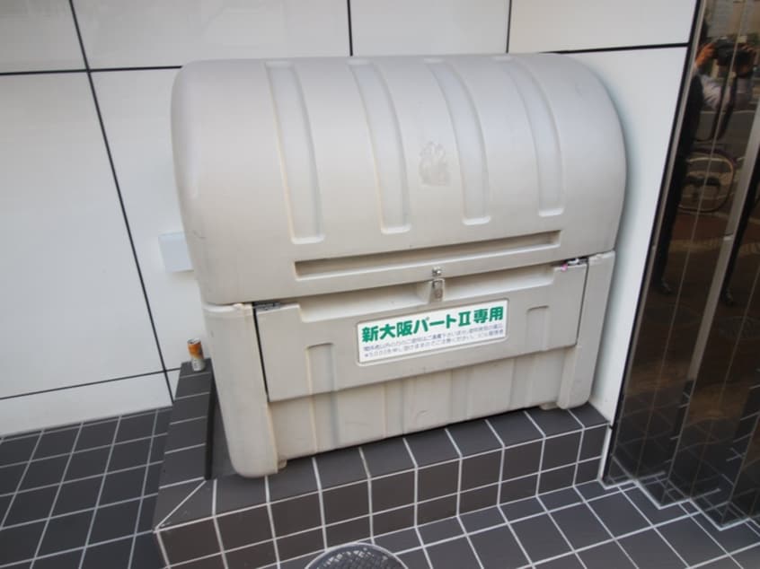 その他 新大阪パートⅡ