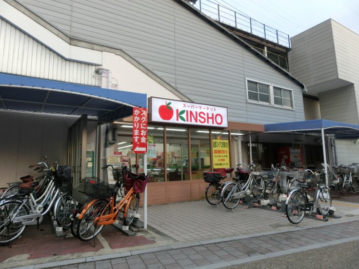 KINSHOスーパーマーケット恩智店(スーパー)まで850m ﾘﾄﾙﾊﾟﾚｽ