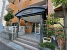 エントランス部分 エレガンテ本山