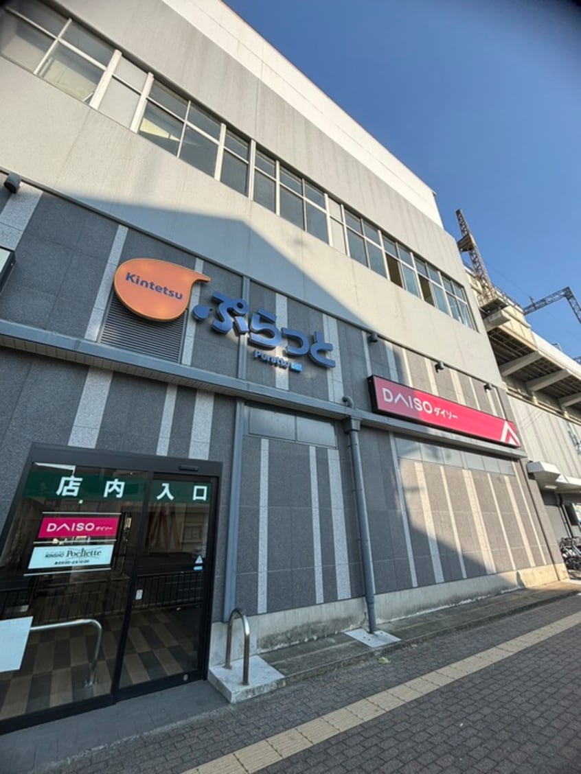 DAISO　俊徳道駅(スーパー)まで600m リバーライズNEXT布施