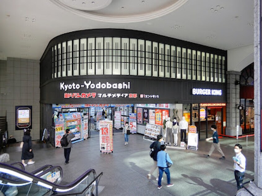 ヨドバシカメラ(電気量販店/ホームセンター)まで550m コスモＳＴ河原町（９０２）