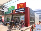 マクドナルド　近鉄東花園駅前店(ファストフード)まで191m デサ・プトゥリ