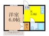 明輝春日マンション 1Kの間取り