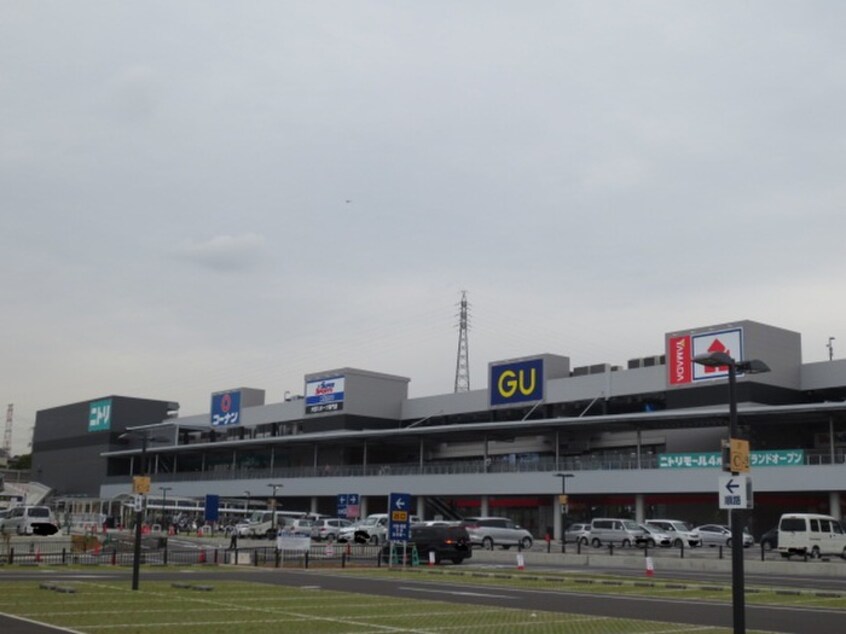 ニトリモール枚方(ショッピングセンター/アウトレットモール)まで2347m コンフォート牧野