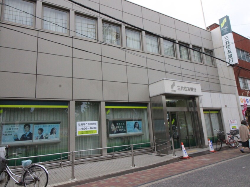 三井住友銀行　若江岩田支店(銀行)まで252m フローラ若草