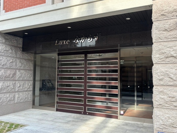 エントランス部分 Ｌｕｘｅなかもず