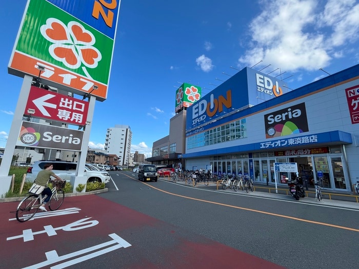 エディオン、ライフ(電気量販店/ホームセンター)まで650m フェリスカーサ・ミオトーヤ