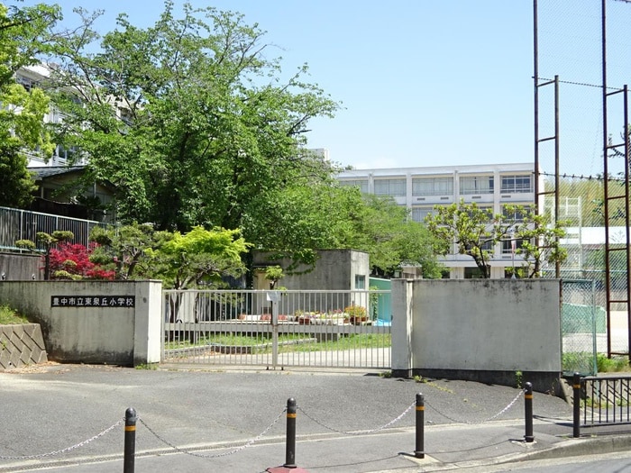 豊中市立東泉丘小学校(小学校)まで500m 日恵ハイツＥ棟