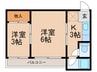 さつき マンション 2Kの間取り