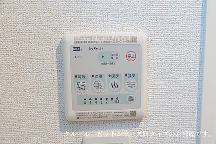 内観写真 ルクスルーチェ