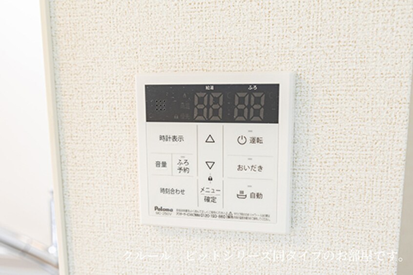 内観写真 ルクスルーチェ