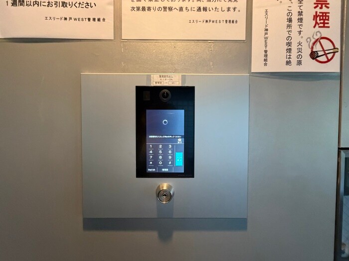 建物設備 エスリード神戸WEST（610）