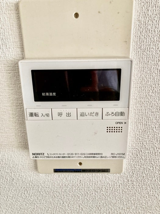 内観写真 エコ－ハイツ