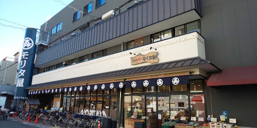 モリタ屋 富田店(スーパー)まで400m レステビュー桜ヶ丘北町