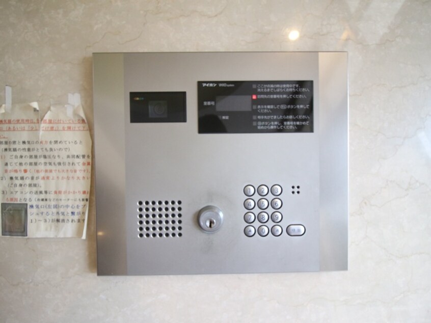 建物設備 インベスト京都白川（702）