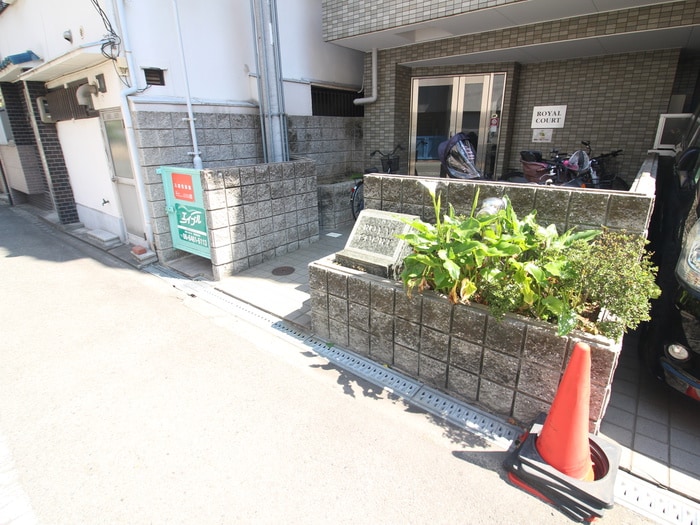 エントランス部分 ロイヤルコート