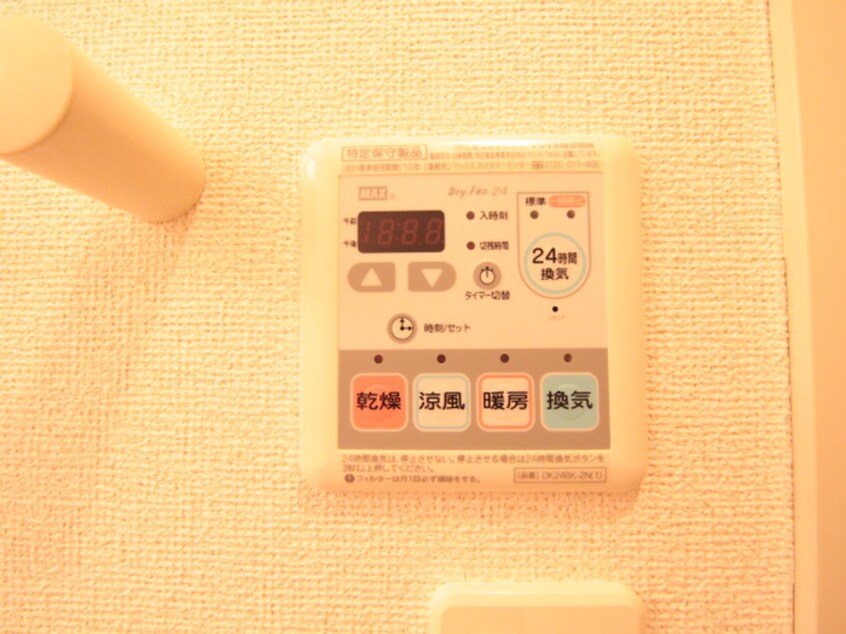 居室 巽北ロイヤルマンション