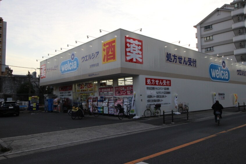 ウエルシア 生野巽北店(ドラッグストア)まで428m 巽北ロイヤルマンション