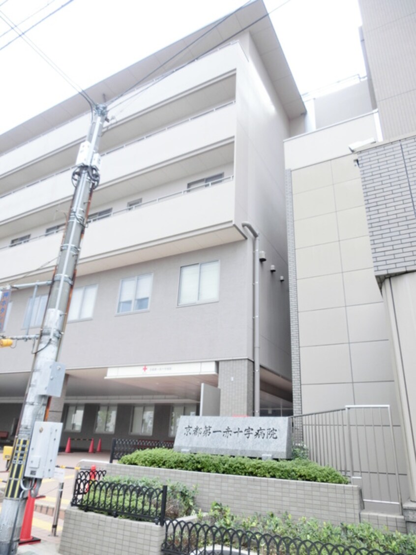 京都第一赤十字病院(病院)まで700m ファインルーム１５