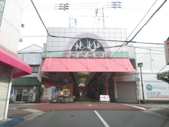 平尾商店街(ショッピングセンター/アウトレットモール)まで200m プラスパ平尾