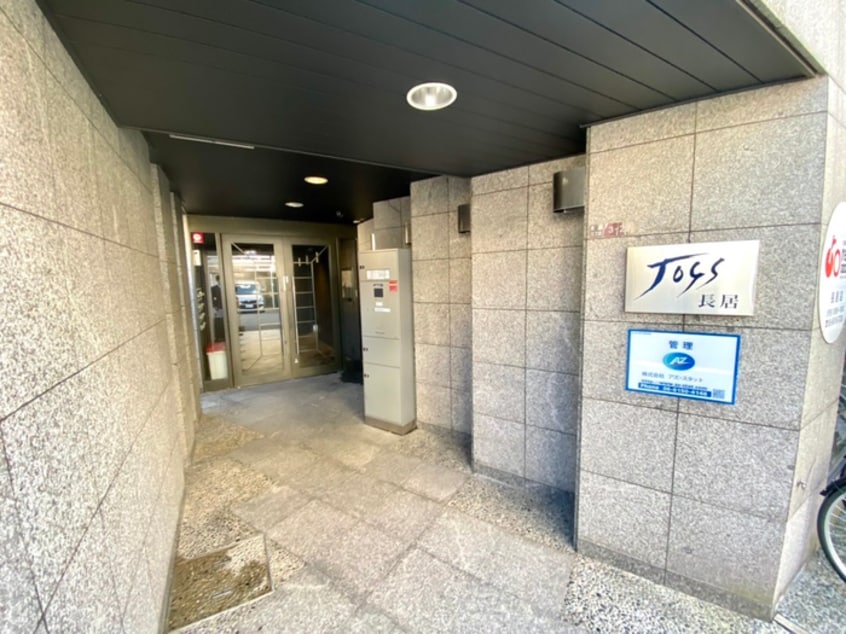 エントランス部分 ジョイス長居