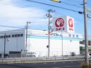 コメリ(電気量販店/ホームセンター)まで688m マンションセレクト