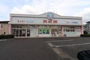 西松屋 大津瀬田店(ディスカウントショップ)まで320m サン・ジュナ