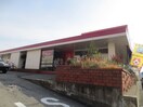 ガスト　伊丹桜台店(その他飲食（ファミレスなど）)まで1200m 田中ハイツＢ棟