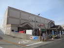 関西スーパー　桜台店(スーパー)まで1200m 田中ハイツＢ棟