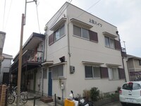 上田ハイツ