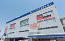 エディオン美原(電気量販店/ホームセンター)まで2000m 南の風　ラ・サンブラ