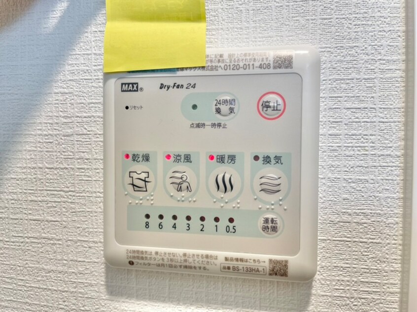 内観写真 Metrosa谷町六丁目South