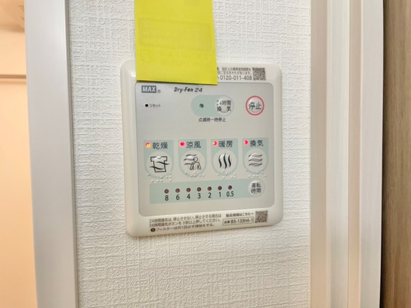 内観写真 Metrosa谷町六丁目South