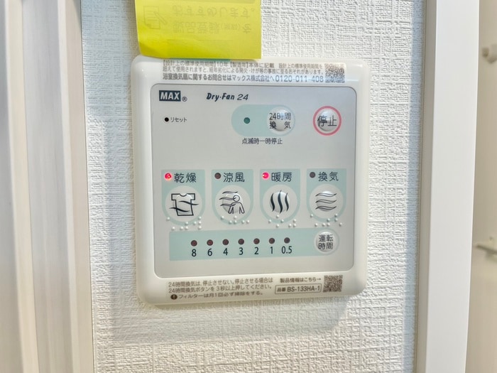 内観写真 Metrosa谷町六丁目South