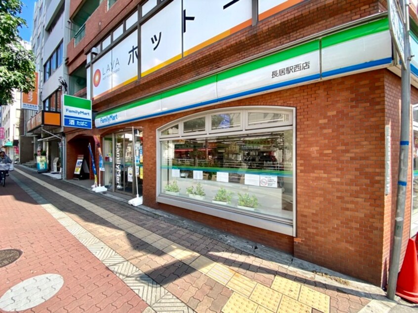 ファミリーマート長居駅西店(コンビニ)まで20m 丸福ビル