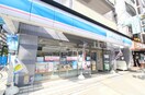 ローソン四条大宮店(コンビニ)まで210m ロイヤルハイツⅢ