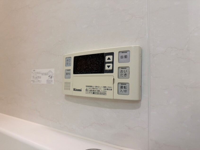 内観写真 音羽ハイツ