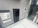 建物設備 ハーモニーテラス神田町