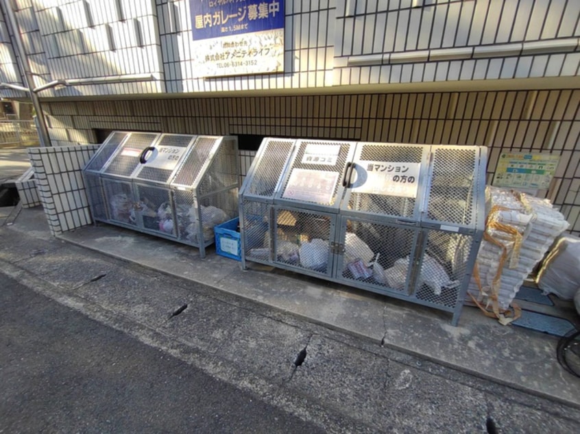 建物設備 ロイヤルハイツ武庫之荘