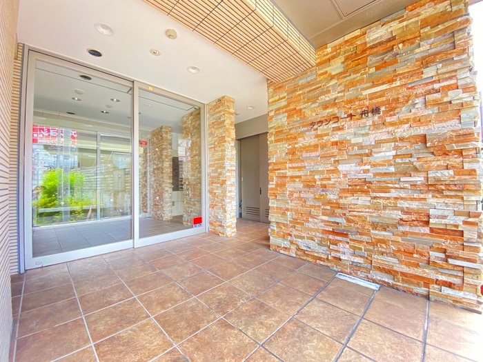 エントランス部分 タウンコ－ト舟橋