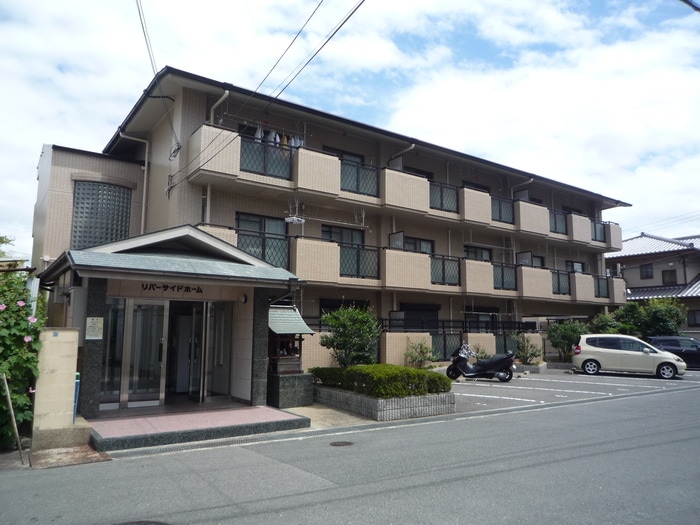 外観写真 リバーサイドホーム