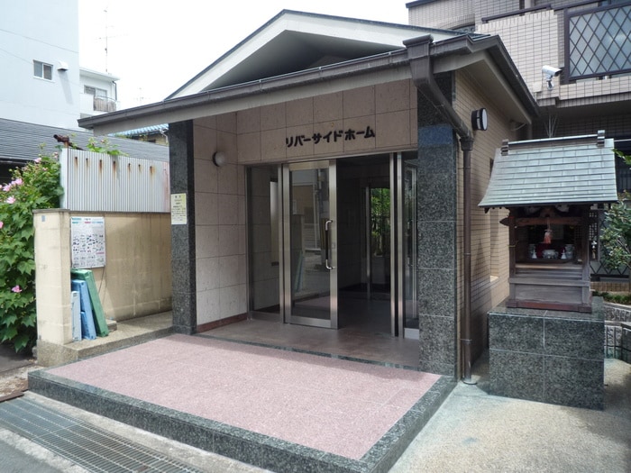 エントランス部分 リバーサイドホーム