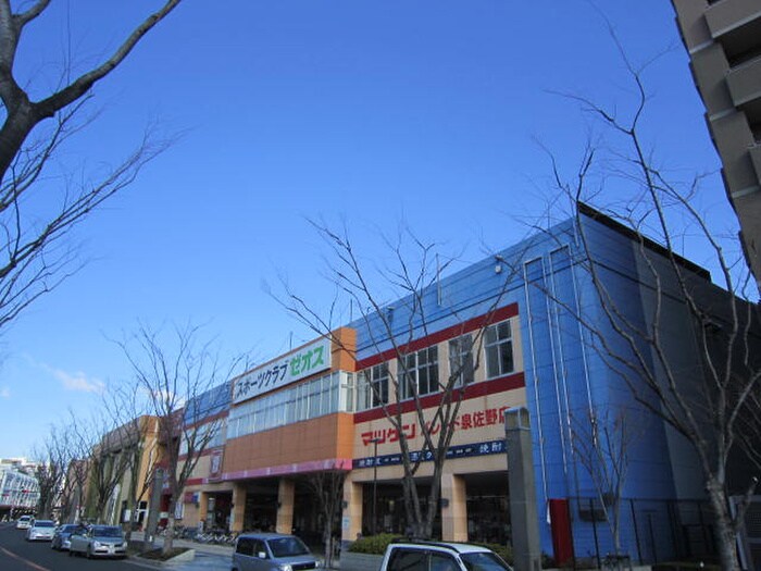 松源 パレード泉佐野店(スーパー)まで1000m ハピネストＡ棟