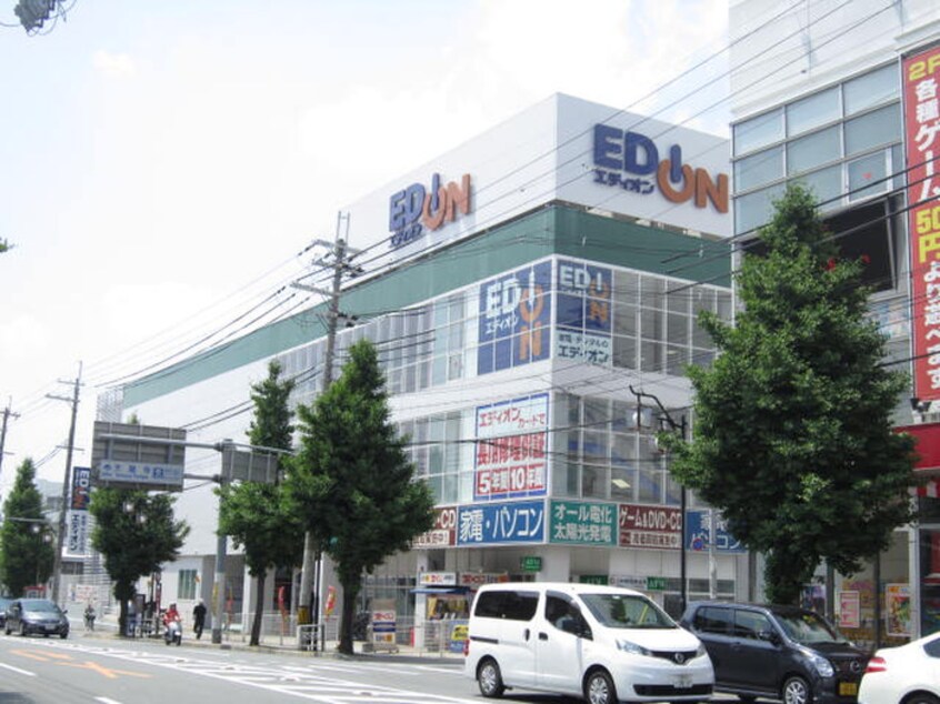 エディオン(電気量販店/ホームセンター)まで350m ベラジオ雅び京都円町駅前(401)