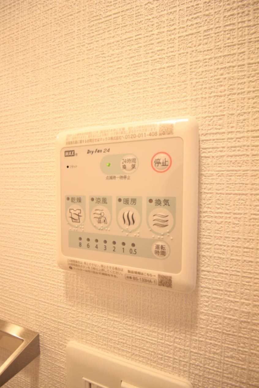 内観写真 エスリードレジデンス大今里