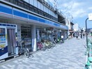 ローソン京都八条口店(コンビニ)まで500m コーポ松尾